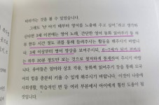 [알라딘서재]엄마표영어 엄마표영어
