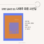 [하나의책장] : 알라딘