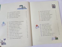 [알라딘서재]재미있게 배우는 초등사회, 한국사 입문도서<초등학생 한국사 궁금증100>