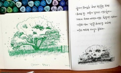 [알라딘서재]그리다가, 뭉클 그리다가, 뭉클