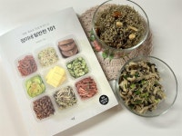 [알라딘서재]냉털 집밥 레시피 정이네 밑반찬 101 냉털 집밥 레시피 정이네 밑반찬 101