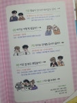 [알라딘서재]우리들의 사춘기 2 우리들의 사춘기 2