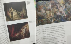 [희망꽃의 서재] : 알라딘