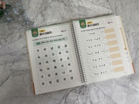 [알라딘서재]매일 10분 두뇌 훈련 첫걸음 매일 10분 두뇌 훈련 첫걸음 