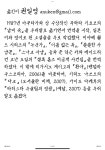 [알라딘서재]9월 중순인데도 최고기온이 삼십삼 도까지 치솟은 날이... 9월 중순인데도 최고기온이 삼십삼 도까지 치솟은 날이...