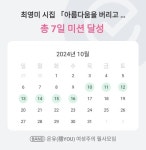 [알라딘서재]😍