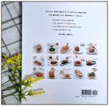 [알라딘서재]정이네 밑반찬 101
