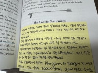 [알라딘서재][함달달] SOW 3권 24-28장 [함달달] SOW 3권 24-28장