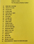 [지우은우네 서재] : 알라딘