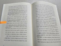 [알라딘서재]운명과 불안 속에서 나를 찾아가는 시간