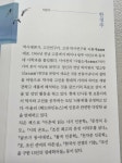 [알라딘서재]운명과 불안 속에서 나를 찾아가는 시간