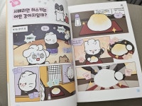 [알라딘서재]비마이펫 멍냥연구소 9