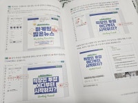 [알라딘서재]된다! 돈 버는 블로그 만들기 된다! 돈 버는 블로그 만들기
