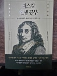 [kym991005님의 서재] : 알라딘