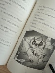[알라딘서재]동물과 말하는 아이 릴리 11