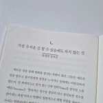 [초록빛정원] : 알라딘