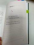 [문화너무좋아요] : 알라딘