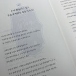 [알라딘서재]2025 가계부 2025뿌미맘가계부 재테크 가계부 정리법