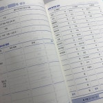 [알라딘서재]2025 가계부 2025뿌미맘가계부 재테크 가계부 정리법