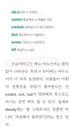 [알라딘서재][오늘의 한문장] 옥스퍼드 오늘의 단어책 [오늘의 한문장] 옥스퍼드 오늘의 단어책