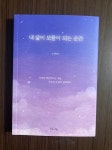 [좋은세상 만들기] : 알라딘