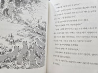 [대룡님의 서재] : 알라딘
