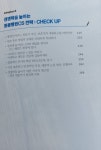 [알라딘서재]동물병원CS한 권으로 끝내기_라온북 동물병원CS한 권으로 끝내기_라온북