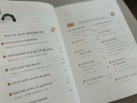 [알라딘서재]우리아이 성교육 책으로 딱이예요. 우리아이 성교육 책으로 딱이예요.