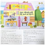 [즐거운 책읽기] : 알라딘