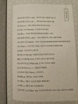 [알라딘서재]미로장의 참극 미로장의 참극