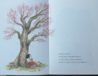 [tears5844님의 서재] : 알라딘