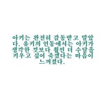 [알라딘서재]마음이 들리는 동물병원