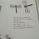 [알라딘서재]복실이는 엄마에 대한 그리움이었다. 복실이는 엄마에 대한 그리움이었다.