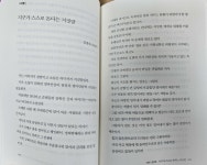 [알라딘서재][서평] 2024 김승옥문학상 수상작품집 #문학 #소설 #단편소설 #2024김승옥문학상수상작품집 [서평] 2024 김승옥문학상... 
