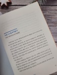 [알라딘서재]1인 식품기업으로 비상식적 온라인 유통 트리플 시스템 만들기 1인 식품기업으로 비상식적 온라인 유통 트리플 시스템 만들기