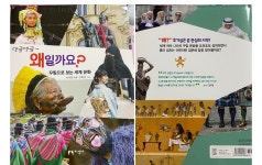 [rallways의 서재] : 알라딘