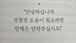[알라딘서재]아이의 인성과 정서를 단단하게 해줄 책!