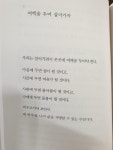[i-lsky님의 서재] : 알라딘