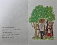 [cherry님의 서재] : 알라딘