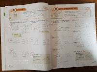 [알라딘서재]중3수학문제집 숨마쿰라우데 스타트업 중학수학3하 중3수학문제집 숨마쿰라우데 스타트업 중학수학3하