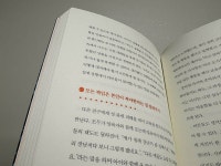 [알라딘서재]챗GPT 성교육, 현명한 부모가 되어 우리 아이를 지켜요 챗GPT 성교육, 현명한 부모가 되어 우리 아이를 지켜요