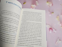 [알라딘서재]농업문제의 심연을 향한 여행 2.0 농업과 정부 농업문제의 심연을 향한 여행 2.0 농업과 정부
