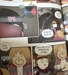 [알라딘서재]1권보다 더 재밌어요! 1권보다 더 재밌어요!