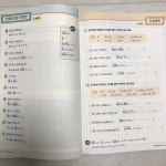 [알라딘서재]일본어 초급자에게 추천하는 일본어 문법책 일본어 초급자에게 추천하는 일본어 문법책