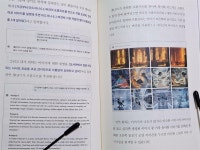 [후기] : 알라딘