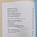 [안영옥님의 서재] : 알라딘