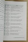 [알라딘서재]엄마가 만드는 책 읽기의 기적, 김현주 (한권으로 끝내는 초등 문해력 로드맵)