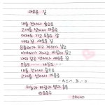 [멋지다마라송님의 서재] : 알라딘