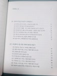 [오늘도맑음] : 알라딘