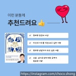 [초코숑의 서재] : 알라딘